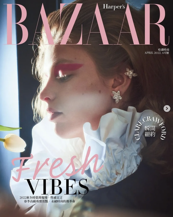 ga_harpers-bazaar-taiwan_0322_cover
